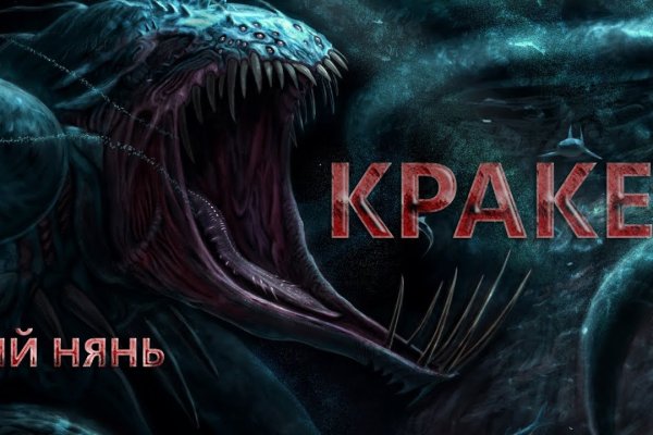 Kraken ссылка tg