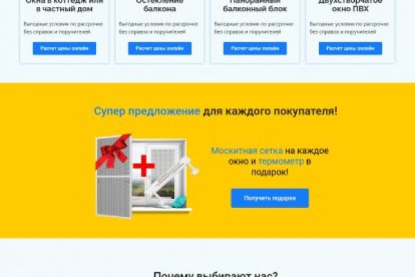 Кракен магазин kr2web in тор