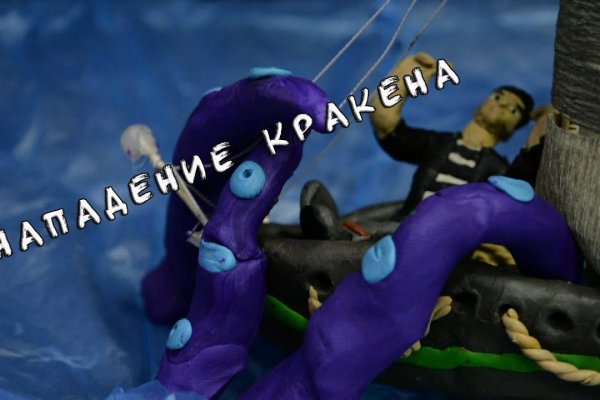 Kraken пользователь не найден при входе