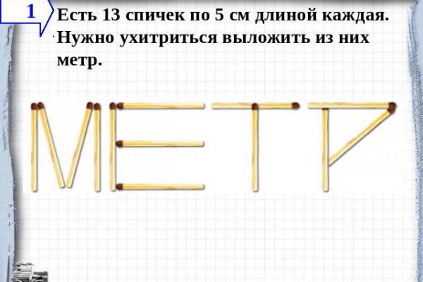 Как зайти на кракен с айфона