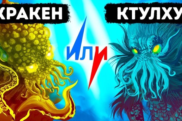 Kraken зеркало тор